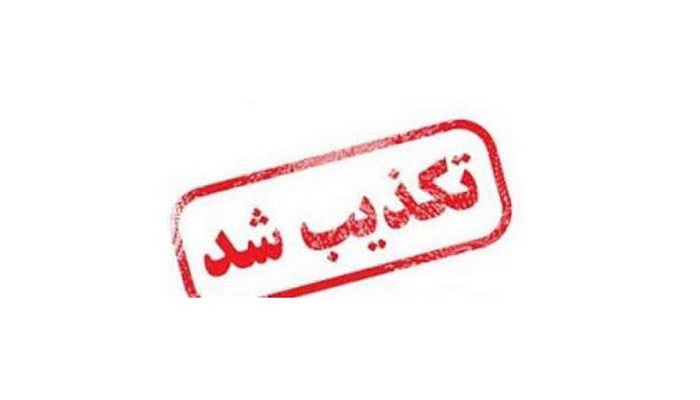 مصاحبه ای درباره داروی سالک نداشتم مصاحبه ای درباره داروی سالک نداشتم